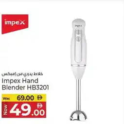 Kenz Hypermarket Impex Hand Blender HB3201 offer