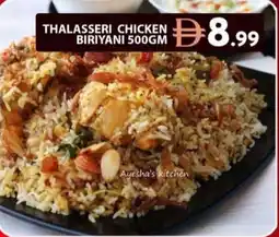 Grand Hyper Market Thalasseri chicken biriyani offer