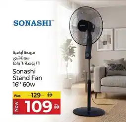 Kenz Hypermarket Sonashi Stand Fan 60w offer