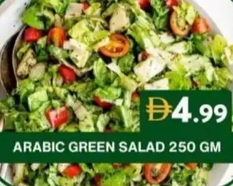Arabic green salad