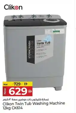 Kenz Hypermarket Clikon Twin Tub Washing Machine CK614 offer