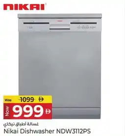 Kenz Hypermarket Nikai Dishwasher NDW3112PS offer