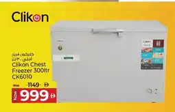Kenz Hypermarket Clikön Chest Freezer CK6010 offer