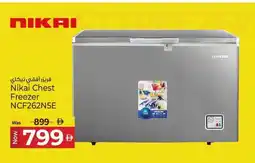 Kenz Hypermarket Nikai Chest Freezer NCF262N5E offer