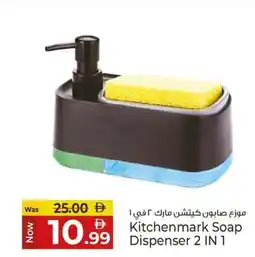 Kenz Hypermarket Kitchenmark Soap Dispenser 2 IN 1 offer