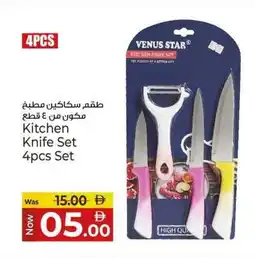 Kenz Hypermarket Kitchen Knife Set offer