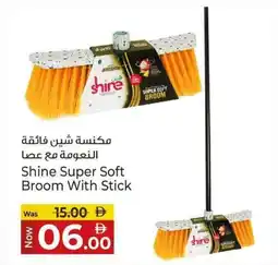 Kenz Hypermarket Shine Super Soft Broom With Stick offer
