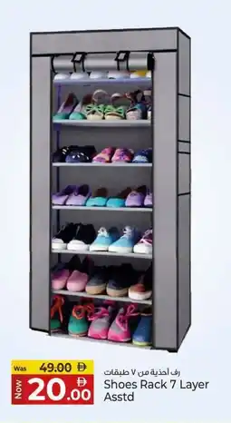Kenz Hypermarket Shoes Rack 7 Layer offer