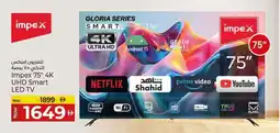 Kenz Hypermarket Impex 4K UHD Smart LED TV offer