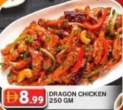 Grand Hyper Market Dragon chicken offer