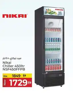Kenz Hypermarket Nikai Chiller NSF450FFPB offer