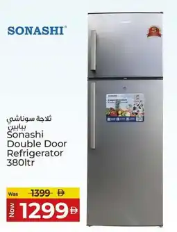 Kenz Hypermarket Sonashi Double Door Refrigerator offer