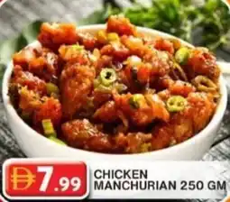 Grand Hyper Market Chicken manchurian offer