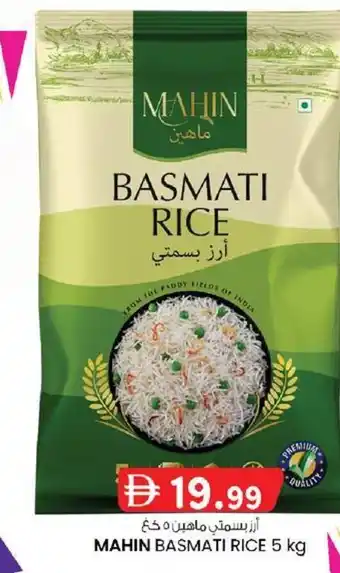 Mahin basmati rice