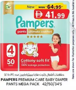 KM Trading Pampers premium care baby diaper pants mega pack offer