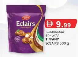 KM Trading Tiffany eclairs offer
