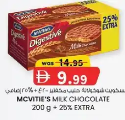 KM Trading Mcvitie's milk chocolate offer