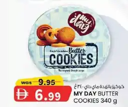 KM Trading My day butter cookies offer