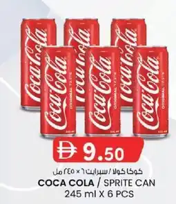 KM Trading Coca cola / sprite can offer