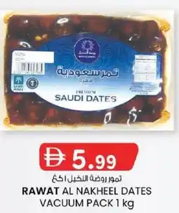 KM Trading Rawat al nakheel dates vacuum pack offer
