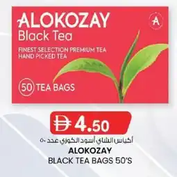 KM Trading Alokozay black tea bags offer