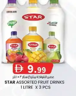KM Trading Star assorted fruit drinks offer