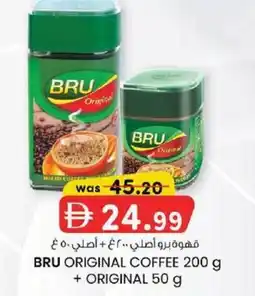 KM Trading Bru original coffee + original offer