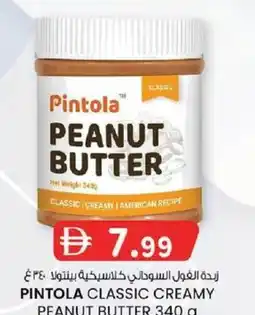 KM Trading Pintola classic creamy peanut butter offer
