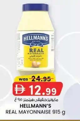 KM Trading Hellmann's real mayonnaise offer