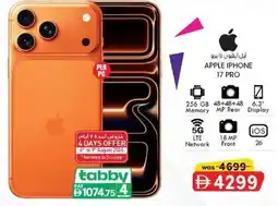 KM Trading Apple iphone 17 pro offer