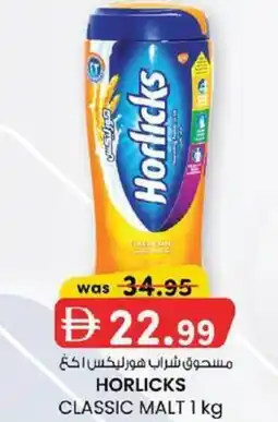 KM Trading Horlicks classic malt offer