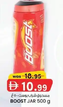 KM Trading Boost jar offer