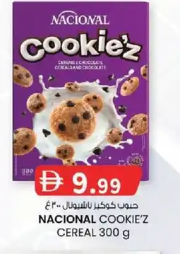 KM Trading Nacional cookie'z cereal offer