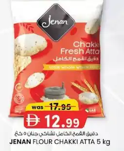 KM Trading Jenan flour chakki atta offer