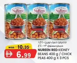 KM Trading Nureen red kidney beans /chick peas offer