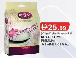 KM Trading Royal farm premium jasmine rice offer