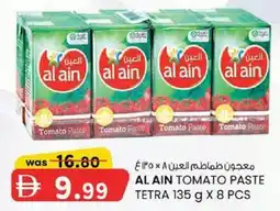 KM Trading Al ain tomato paste tetra offer