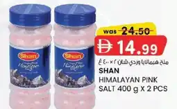 KM Trading Shan himalayan pink salt offer