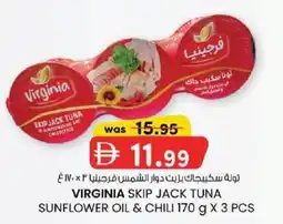 KM Trading Virginia skip jack tuna sunflower oil & chili offer