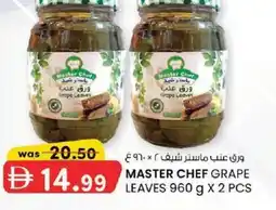 KM Trading Master chef grape leaves offer