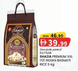 KM Trading Shazia premium xxl 1121 indian basmati rice offer