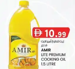 KM Trading Amir lite premium cooking oil offer