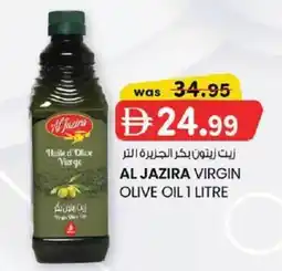 KM Trading Al jazira virgin olive oil offer