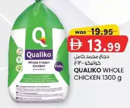 KM Trading Qualiko whole chicken offer