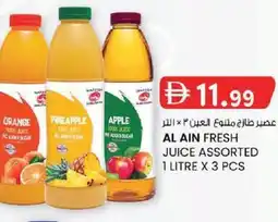 KM Trading Al ain fresh juice assorted offer