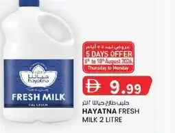 KM Trading Hayatna fresh milk offer