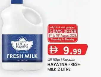 KM Trading Hayatna fresh milk offer