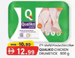 KM Trading Qualiko chicken drumstick offer