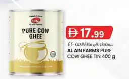 KM Trading Al ain farms pure cow ghee tin offer