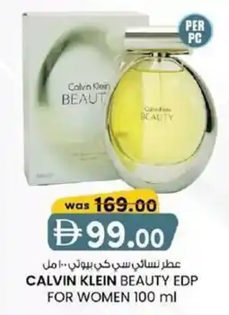 KM Trading Calvin klein beauty edp for women offer